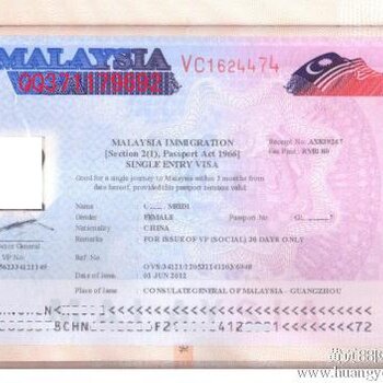 斯里兰卡签证汶莱签证新加坡签证柬埔寨签证迪